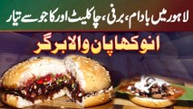 Lahore Me Badam , Barfi , Chocolate Or Kaju Se Taiyar Anokha Paan Wala Burger