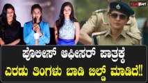 RONNY TEASER Launch Event | ನಾನು ತುಂಬಾನೇ ಚೂಸಿ  ಕ್ಯಾಮೆರಾ ಇಲ್ಲ ಅಂದ್ರು ಕ್ಯಾಟ್ ವಾಕ್ ಮಾಡ್ತೀವಿ