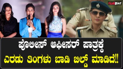 RONNY TEASER Launch Event | ನಾನು ತುಂಬಾನೇ ಚೂಸಿ  ಕ್ಯಾಮೆರಾ ಇಲ್ಲ ಅಂದ್ರು ಕ್ಯಾಟ್ ವಾಕ್ ಮಾಡ್ತೀವಿ