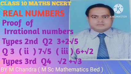 Proof of Irrational numbers |Class 10 Ex 1.2 Q2 Q3 |Class 10 Old ex1.3 q2 q3 |Class 10 Maths Exercise 1.2 Q2 Q3 |Class 10 NCERT ex1.2 Q2 Q3 |