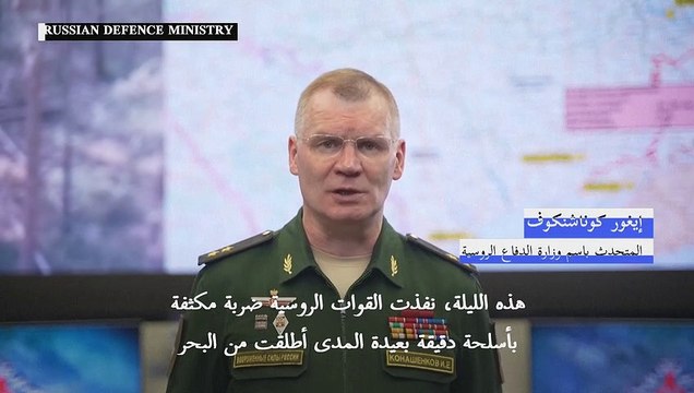 الجيش الروسي يقول إنه أصاب كل أهدافه بعد هجوم على لفيف الأوكرانية