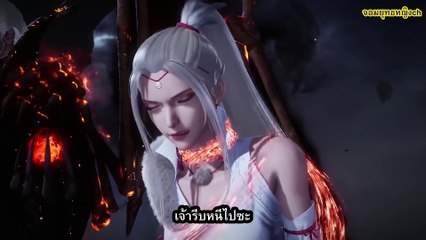 พระเจ้าหมื่นโลก ตอนที่ 96-100