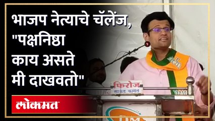 भाजप बुद्रुकसाठी मी पार्टी सोडायची? अस का म्हणाले समरजित घाटगे पाहा