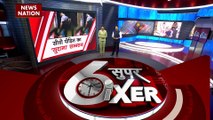 Super Sixer : Sidhi मामले के आरोपी के घर बुलडोजर एक्शन