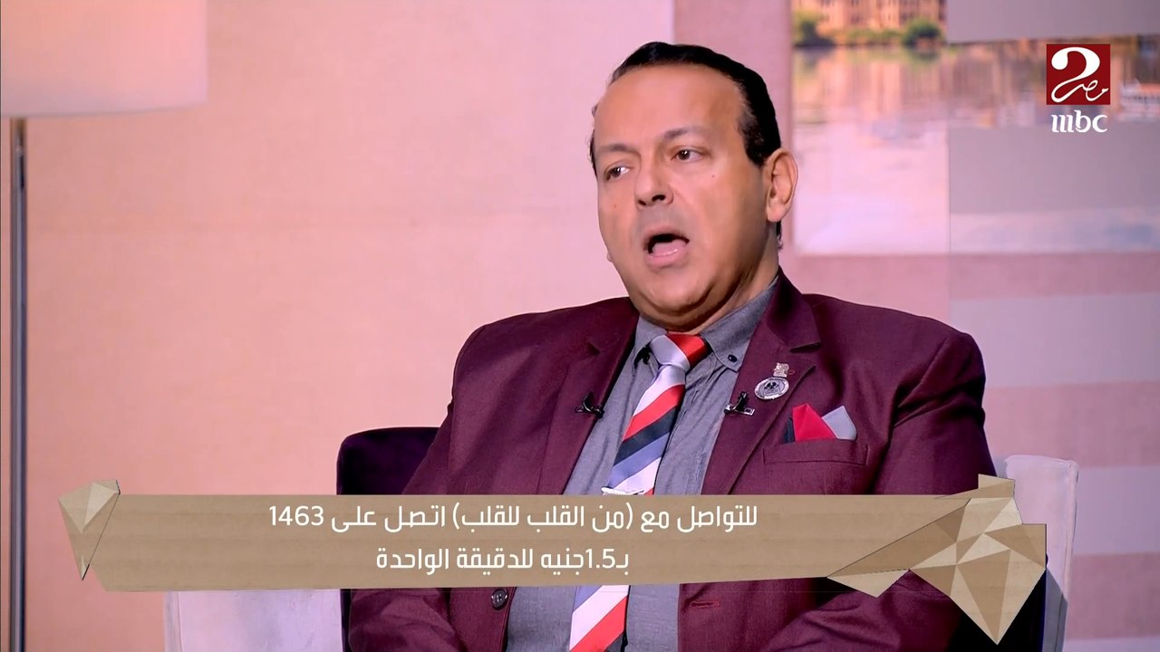 نشرب قد اية مياه في الصيف؟ ونعمل إية في نسيان شرب المياه؟ د. عمرو الصوفي يوضح بالتفاصيل لبرنامج من القلب للقلب