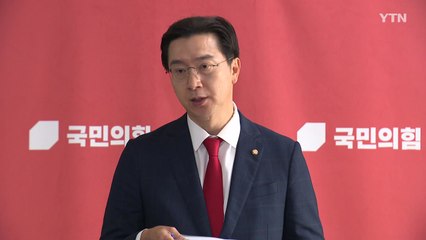 與 "양평고속도로 백지화, 모든 책임 민주당이 져야" / YTN