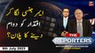 The Reporters | Khawar Ghumman & Chaudhry Ghulam Hussain | ARY News | 6th July 2023