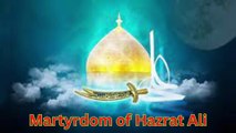 Hazrat Ali ki shahadat | حضرت علی المرتضیٰ کی شہادت |Moulana Tariq Jameel