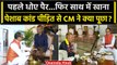 MP: Pravesh Shukla कांड के बाद CM Shivraj Singh Chouhan ने पीड़ित से की मुलाकात | वनइंडिया हिंदी