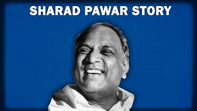 Sharad Pawar story | NCP | Ajit Pawar | Maharashtra Politics | Biography | Baramati | Sonia Gandhi