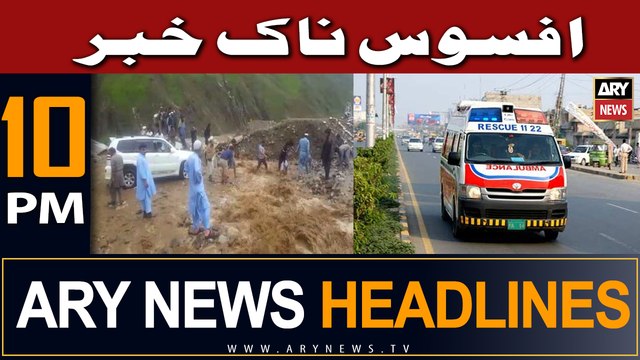 ARY News 10 PM Headlines 6th July | Afsos Naak Khabar