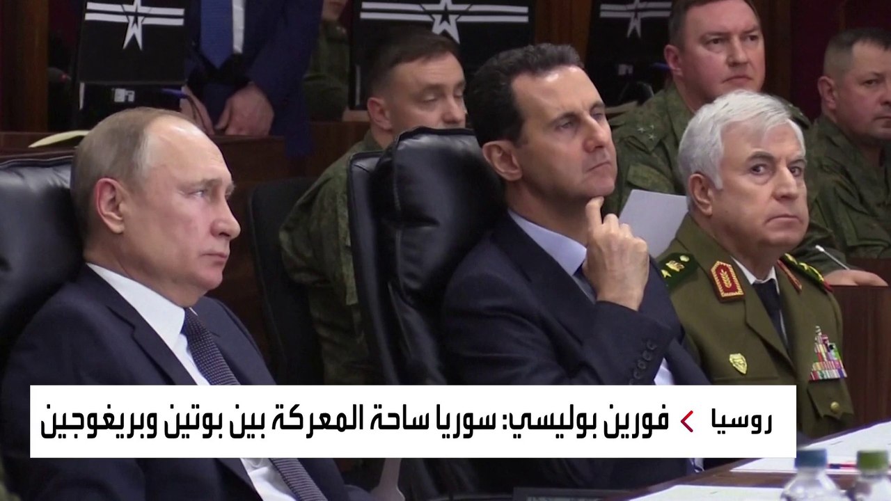 "فورين بوليسي" تكشف عن ساحة معركة جديدة بين بوتين وبريغوجين