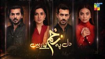 Dil Pe Zakham Khaye Hain - Episode 03 Teaser [ Tuba Anwar & Shahzad Noor ] - 6th July 2023 - FLO Digital