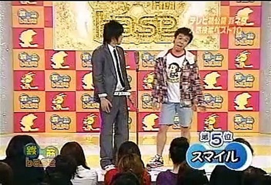 鉄腕base 20080506 土肥ポン太 天竺鼠 モンスターエンジン 銀シャリ
