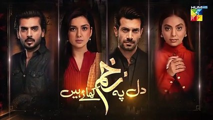 Recap - Dil Pe Zakham Khaye Hain - Episode 01 [ Tuba Anwar & Shahzad Noor ] - 6th July 2023 - FLO Digital