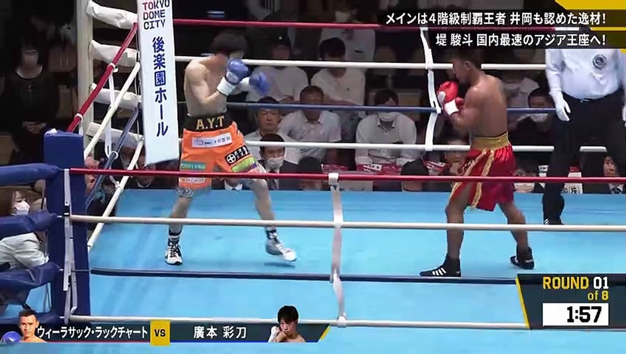 Wirasak Rakchat vs Ayato Hiromoto (31-05-2023) Full Fight - video Dailymotion