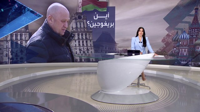 بانوراما | رئيس بيلاروسيا يفجر مفاجأة عن مكان قائد فاغنر.. والكرملين يرد