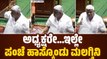 ಕೊಟ್ಟ ಮಾತನ್ನ ಉಳಿಸುವ ರಾಷ್ಟ್ರೀಯ ಪಕ್ಷ ಕಾಂಗ್ರೆಸ್ | H. D. Revanna | Congress | karnataka assembly 2023