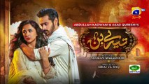 Tere Bin Last Ep - [Eng Sub] - Digitally Presented by Jhalak Beauty Cream - Yumna Zaidi - Wahaj Ali