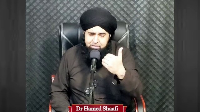 Larai Jhagra Khatam Karne Ka Amal | Ghar Main Sakoon Ka Wazifa | Dr Hamed Shaafi | FJK ISLAMIC