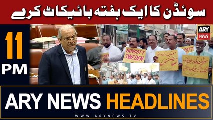 ARY News 11 PM Headlines 6th July | Boycott