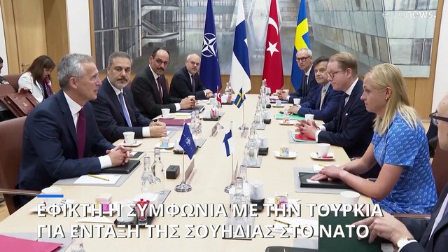Αισιόδοξος ο Στόλτενμπεργκ για την ένταξη της Σουηδίας στο ΝΑΤΟ - Συνεχίζονται οι διαβουλεύσεις