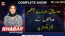 KHABAR Meher Bokhari Kay Saath | ARY News | 6th July 2023