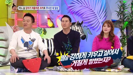 Hello Counselor - Jin Jimin Kim Seunghye [ENG 2017.03.20]