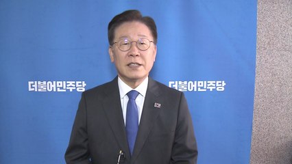 이재명 "원희룡, 국책사업에 감정 대응...어린애인가" / YTN