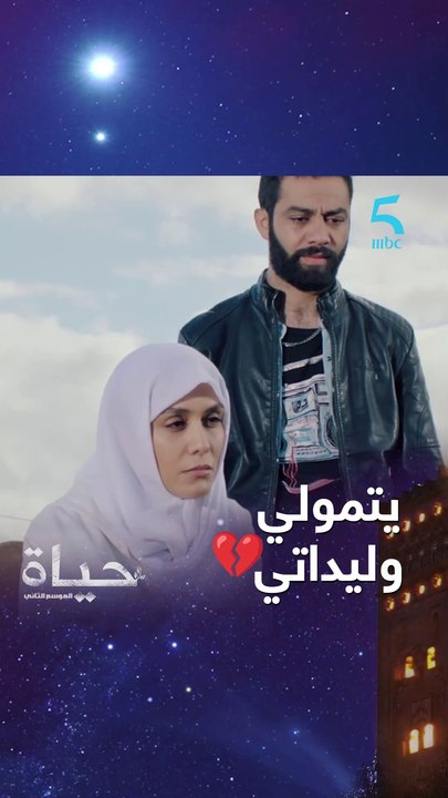 الله ياخود الحق.. مراد ضميرو كيأنبو
