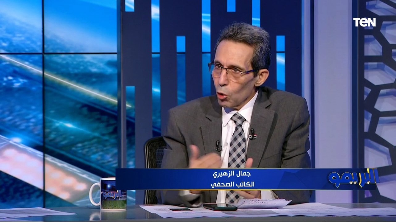 الناقد جمال الزهيري:المنتخب الأولمبي كان هيبقى "في طي النسيان" لو مكنش اتأهل للأولمبياد وأمم أفريقيا