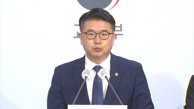 [뉴스앤이슈] 강사가 '수능 출제 경험' 현직 교사에게 문항 구매 / YTN