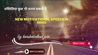 Success  Motivation  Harsh Vardhan Jain || Motivational speech in hndi#viral