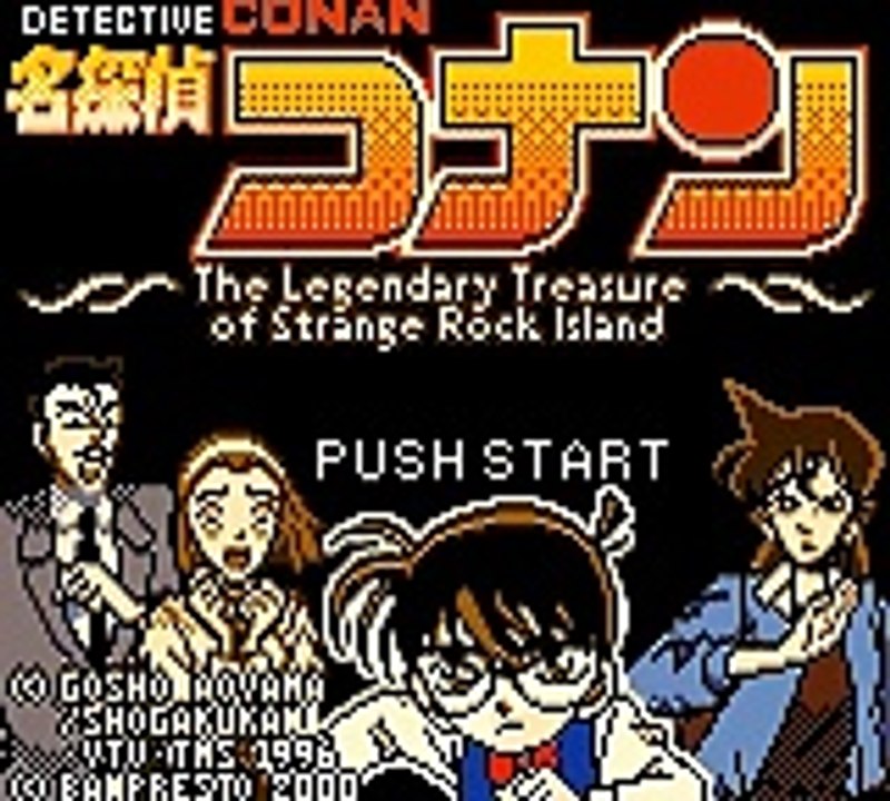 Meitantei Conan: Kigantou Hihou Densetsu online multiplayer - gbc