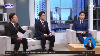 양평군수 “청천벽력…사업중단 철회해 달라”