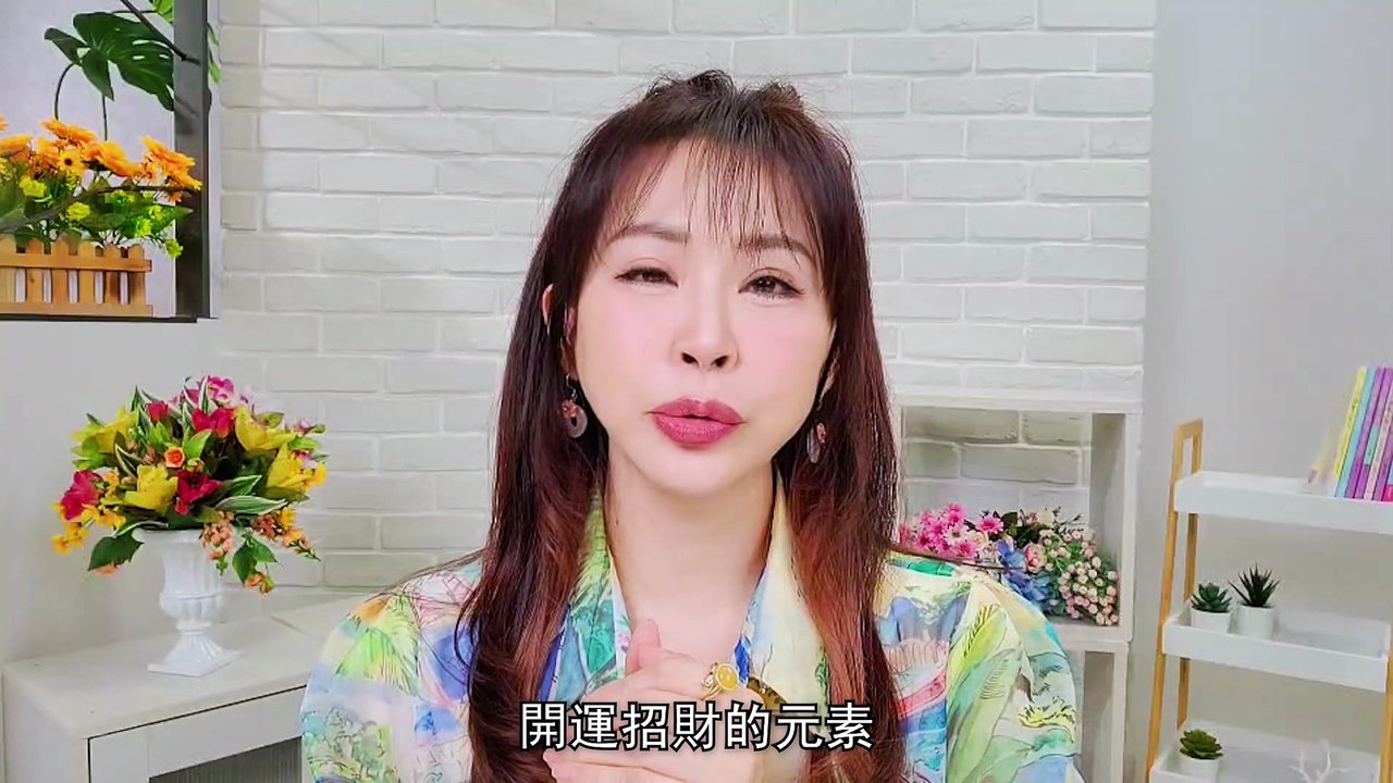 Yu Young Numerology Based Wallet 2023_Video 2