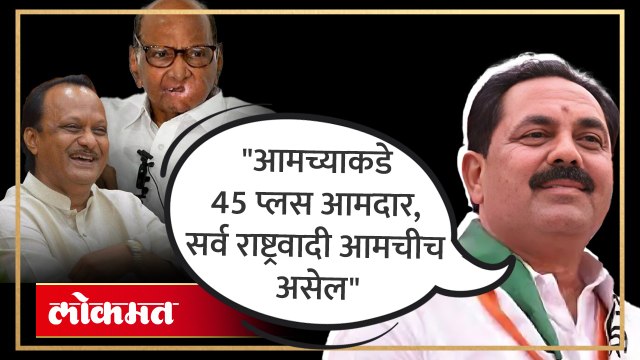 अजित पवार गटाचे मंत्री अनिल पाटलांचा संख्याबळाविषयी मोठा दावा