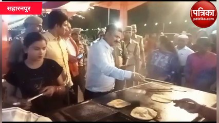 Saharanapur जौनपुर जिलाधिकारी ने कांवरियों के लिए बनाई गरमा गरम रोटियां