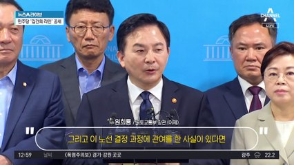 “한판 붙자”는 원희룡…민주당에 선전포고?
