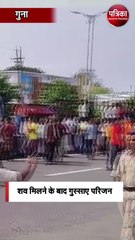 विजयपुर के पास हाइवे पर लगाया जाम