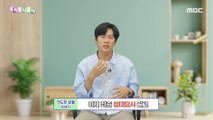 [KOREAN] Korean spelling - 성대묘사/성대모사, 우리말 나들이 230707