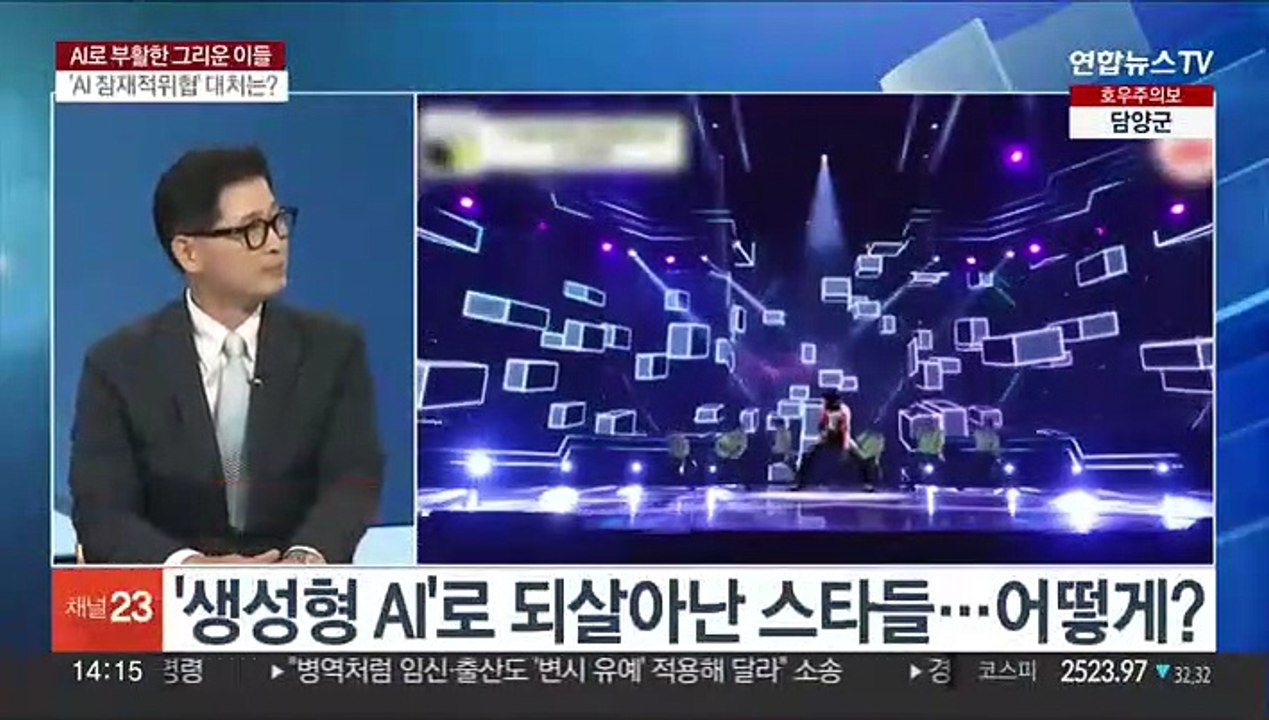 [이슈+] 그리운 이들 부활시킨 '생성형 AI'…여러 우려 속 해결과제는?