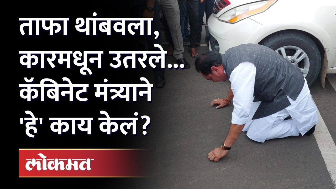 मंत्री अनिल पाटलांच्या या कृतीने जिंकली सर्वांची मनं... | Anil Patil | Jalgaon News | NCP