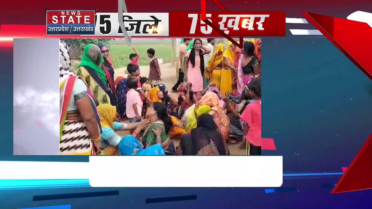 NS 75 Khabar: यूपी के सभी 75 जिलों से 75 बड़ी ख...