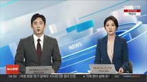 가평 풀빌라에서 1살 아기 물에 빠져 숨져