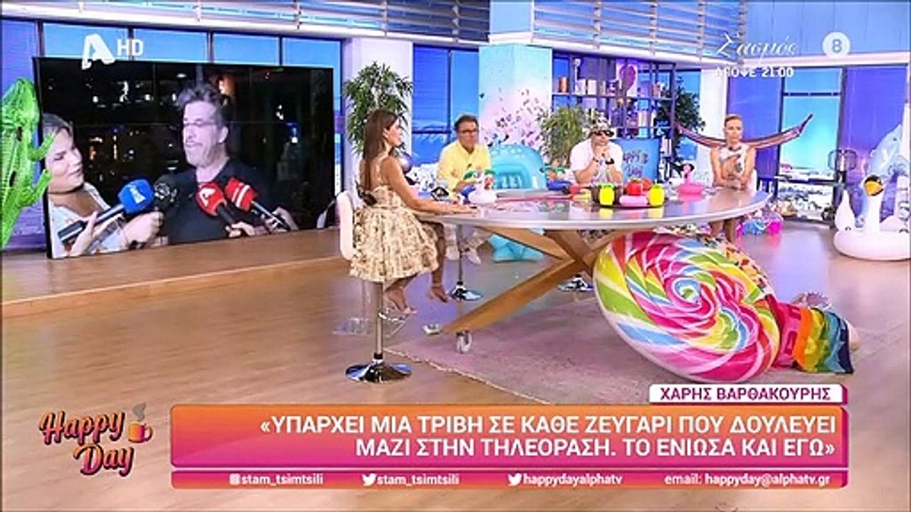 Χάρης Βαρθακούρης: Η πρόταση από το Fame Story...