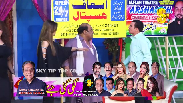 Agha Majid and Iftikhar Thakur - Nigar Choudhary - New Stage Drama 2020 - Comedy Clip 2020 - Punjabi