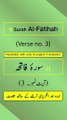 Surah Al-Fātihah Ayah/Verse/Ayat 3 Recitation (Arabic) with English and Urdu Translations