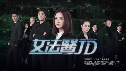 Tập 2 - Nữ Pháp Y JD (Lồng tiếng)_DV Thái Trác Nghiên, Chung Hân Đồng, Đào Đại Vũ, Quan Trí Bân, Trần Gia Lạc, Huỳnh Đức Bân