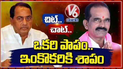 Minister Indrakaran Reddy vs Municipal Chairman Gandrath Eshwar In Nirmal | Chit Chat | V6 News
